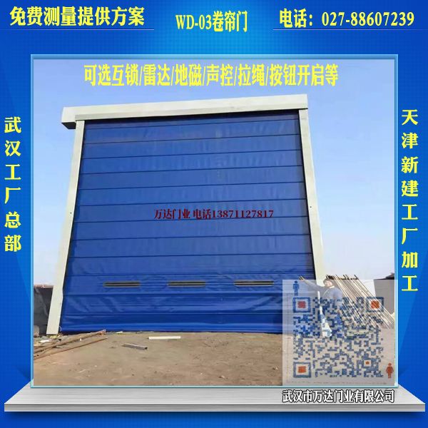 耒阳堆积门